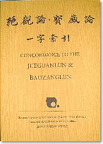 Vol. 6: Concordance to the Jueguanlun & Baozanglun