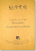 Vol. 21: Index Volume to the Hanazono Concordance Series