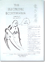 Electronic Bodhidharma No. 3