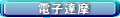 dqB