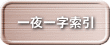 ꎚ