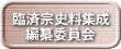 ՍϏ@jWҎ[ψ